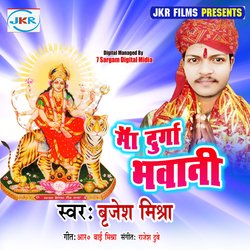 Maa Durga Bhawani-A1hcd0J0AEQ