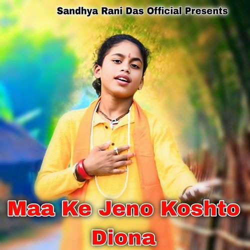 Maa Ke Jeno Koshto Diona