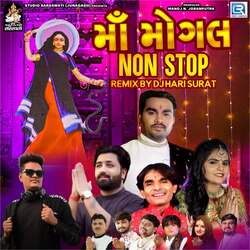 Maa Mogal Nonstop (Dj Hari Surat)-PywAARZZAlg