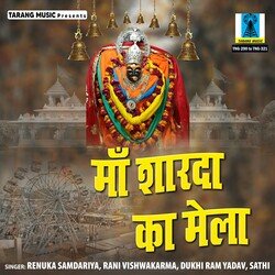 Ram Bahori Chal Ram Bahori-BQtdSDAEVGI