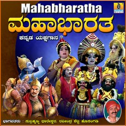 Mahabharatha, Pt. 1-EgxfQEx-cUY