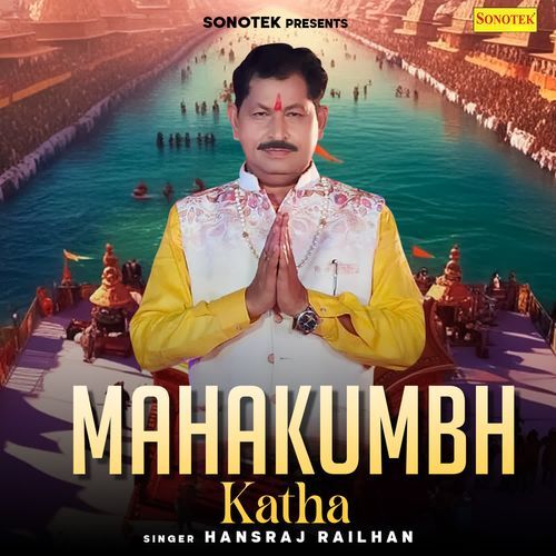 Mahakumbh Katha