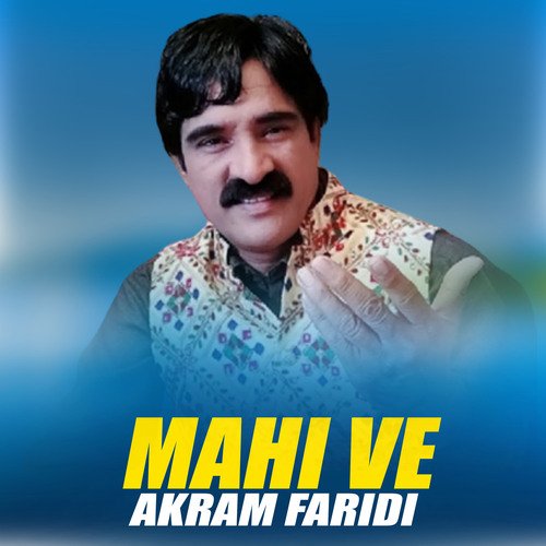 Mahi Ve