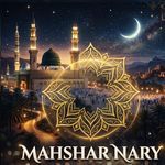 Akher di talo di da armana sara