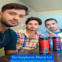 Mar tu hi ekaloti chabali mat rush raji bol