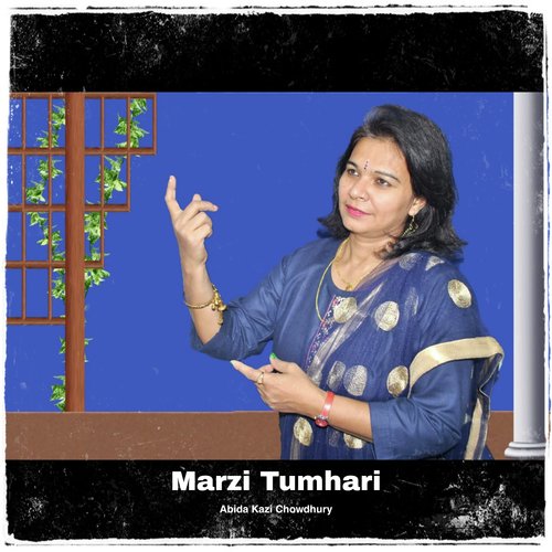 Marzi Tumhari