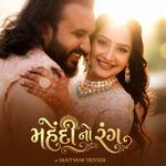 Mehndi No Rang