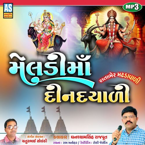 Meldi Maa Din Dayali