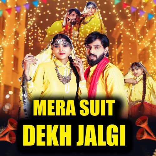 Mera Suit Dekh Jalgi