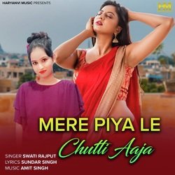 Mere Piya Le Chutti Aaja-Lz0caC5zRgE