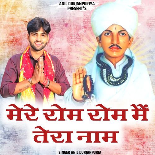Mere Rom Rom Mein Tera Naam
