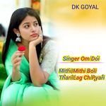 Mithi Mithi Boli Thari Lag Ch Pyari