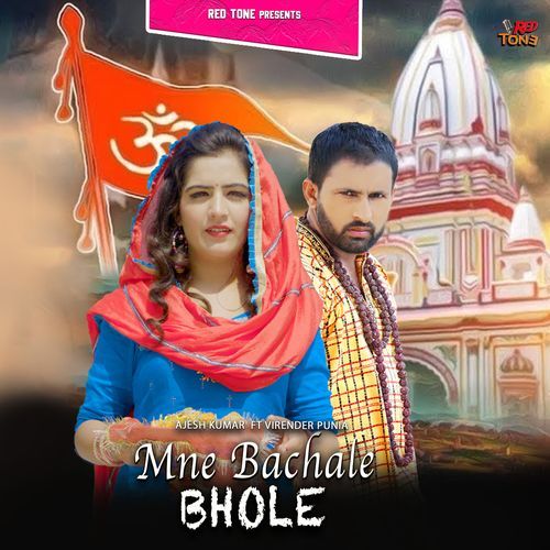 Mne Bachale Bhole