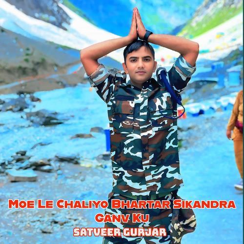 Moe Le Chaliyo Bhartar Sikandra Ganv Ku