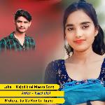 Mohbat To Su Kar Lu Jaanu