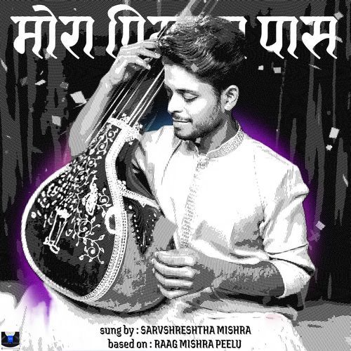 Mora Piyatam Paas (Maithili Folk)