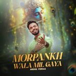 Morpankh Wala Mil Gaya