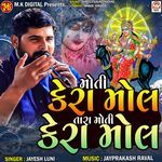Moti Kera Mol Tara Moti Kera Mol