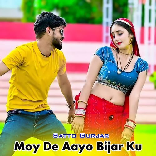 Moy De Aayo Bijar Ku