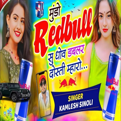 Mundo Red Bull Su Dhob Doubler Dosti Mahro