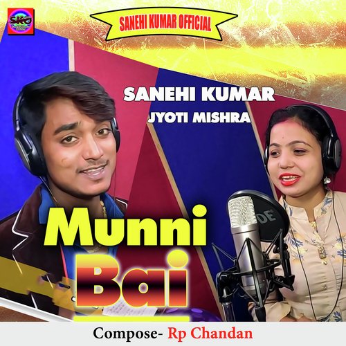 Munni bai (Bhojpuri song)