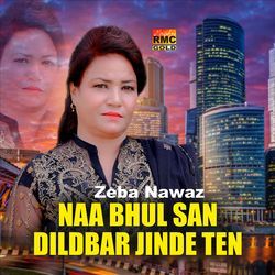 Naa Bhul San Dilbar Jinde Ten-BAQzXAMHZnI