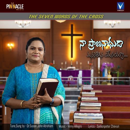 Naa Prananadhudu