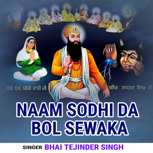 Naam Sodhi Da Bol Sewaka