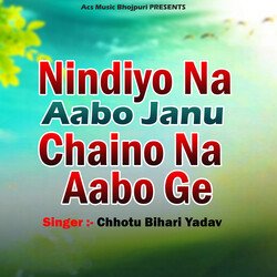 Nindiyo Na Aabo Janu Chaino Na Aabo Ge-Gx8aAg5cBVo