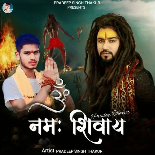 Om Namah Shivay