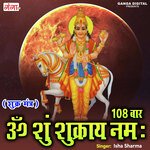 Om Shum Shukraya Namah 108 Times