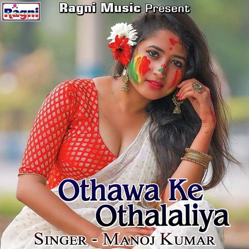 Othawa Ke Othalaliya