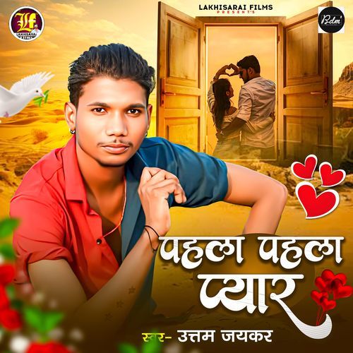 Pahla Pahla Pyar Hamar