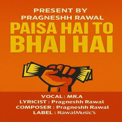 Paisa Hai To Bhai Hai