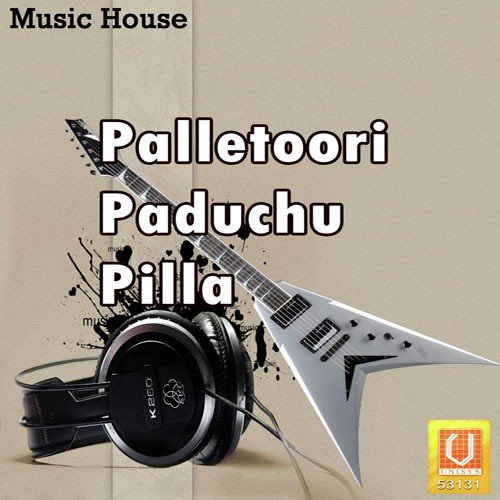 Palletoori Paduchu Pilla