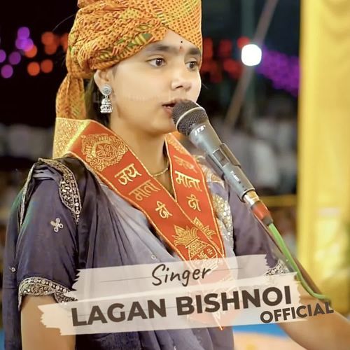 Panchi Sur Mein Gaate Hai