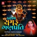 Partham Samru Ganpati