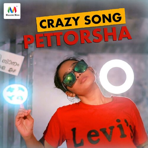 Pettorsha (Crazy Song)
