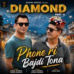 Phona Ri Bajdi Tona