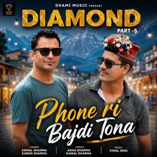 Phona Ri Bajdi Tona