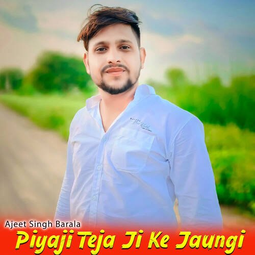 Piyaji Teja Ji Ke Jaungi