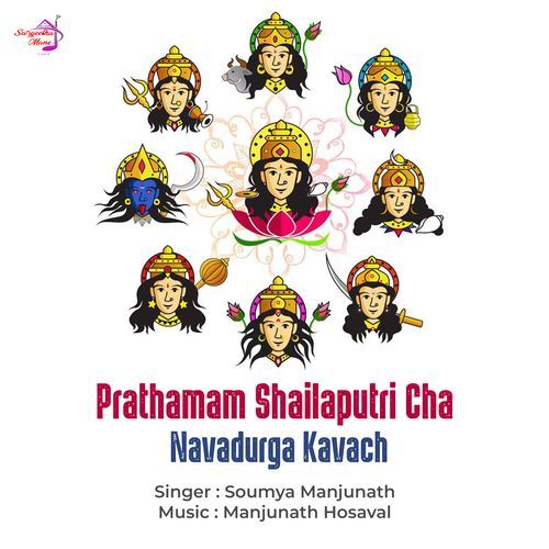 Prathamam Shailaputri Cha - Navadurga Kavach_poster_image