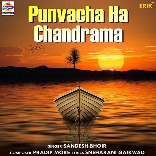 Punvacha Ha Chandrama (Studio)