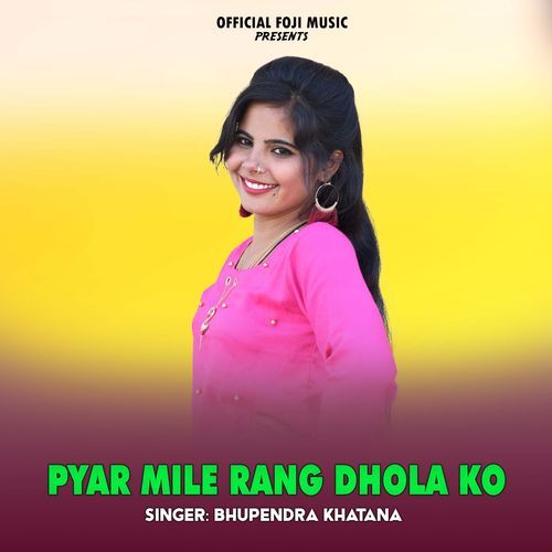Pyar Mile Rang Dhola Ko