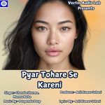 Pyar Tohare Se Kareni