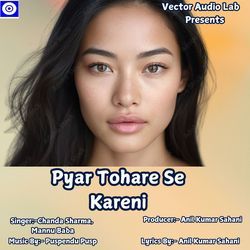 Pyar Tohare Se Kareni