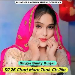 RJ 26 Chori Maro Tonk Ch Jilo-GiYsZDwEegs