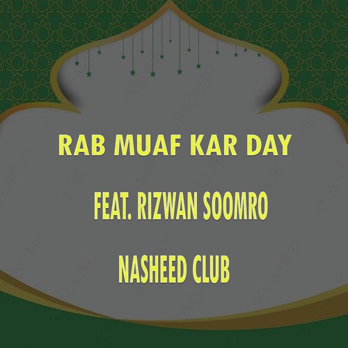 Rab Muaf Kar Day