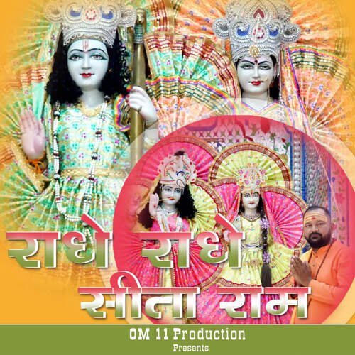 Radhe Radhe Sita Ram