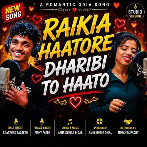 Raikia Hatto Re Dharibi To Hatho